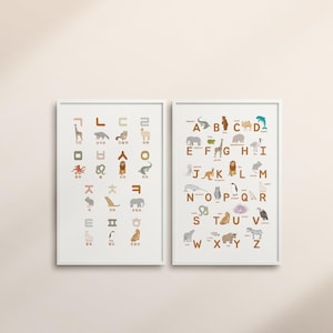 Korean Alphabet Animal Print Set: Hangul & English Bilingual Posters #178 #179 image 2