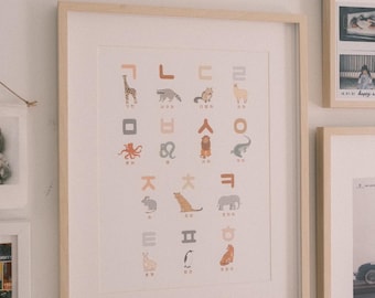 Hangul Alphabet Print: Korean Consonants Animal Nursery Art (8x10, 11x17) #178
