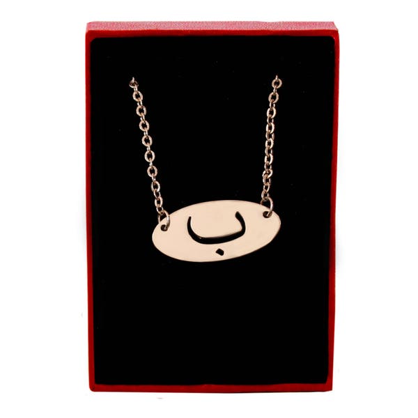 Arabic Initial Letter BAA Necklace - 18ct Rose Gold Plated - Free Gift Box & Bag