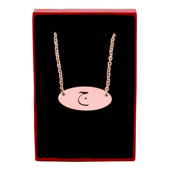 Arabic Initial Letter JEEM Necklace - 18ct Rose Gold Plated - Free Gift Box & Bag