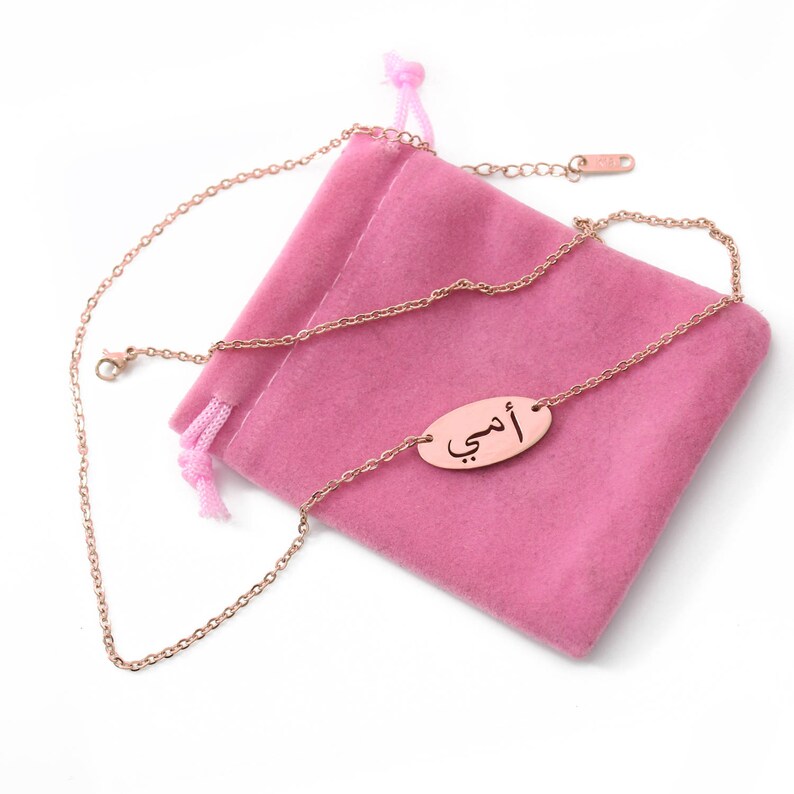 Mamá en árabe Urdu AMMI collar 18ct rosa oro plateado caja Etsy España