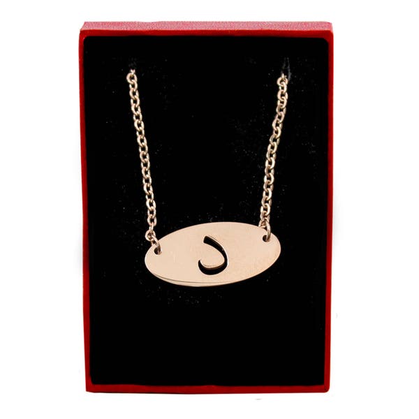 Arabic Initial Letter DAAL Necklace - 18ct Rose Gold Plated - Free Gift Box & Bag