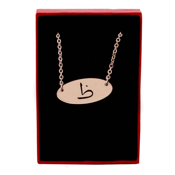 Arabic Initial Letter DHAA Necklace - 18ct Rose Gold Plated - Free Gift Box & Bag