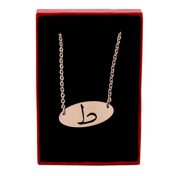 Arabic Initial Letter TAA Necklace - 18ct Rose Gold Plated - Free Gift Box & Bag
