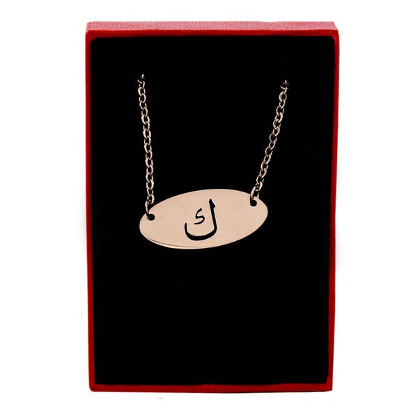 Arabic Initial Letter KAAF Necklace - 18ct Rose Gold Plated - Free Gift Box & Bag