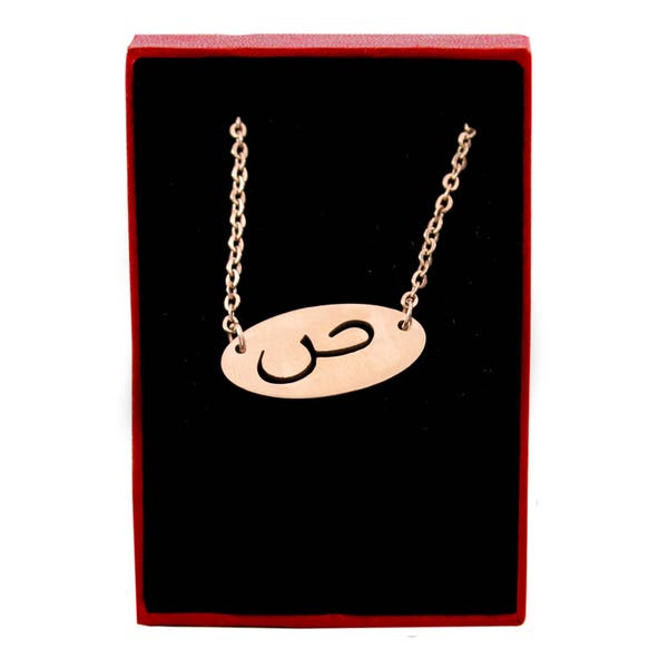 Arabic Initial Letter SAAD Necklace - 18ct Rose Gold Plated - Free Gift Box & Bag