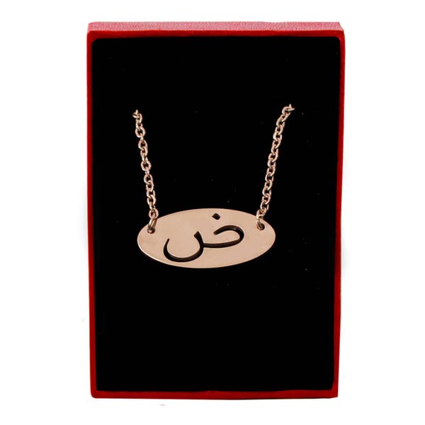 Arabic Initial Letter DAAD Necklace - 18ct Rose Gold Plated - Free Gift Box & Bag