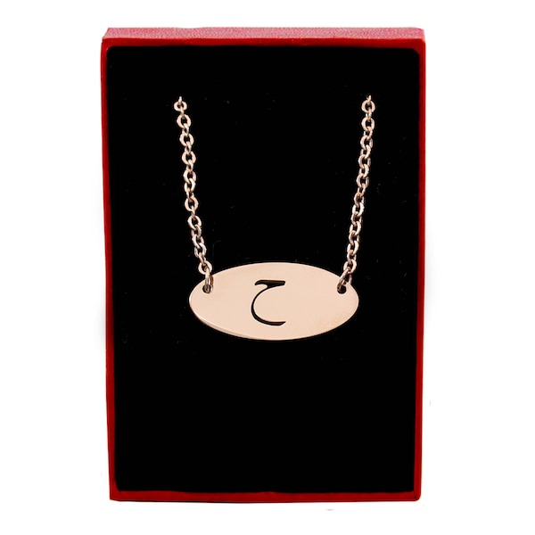 Arabic Initial Letter HAA Necklace - 18ct Rose Gold Plated - Free Gift Box & Bag