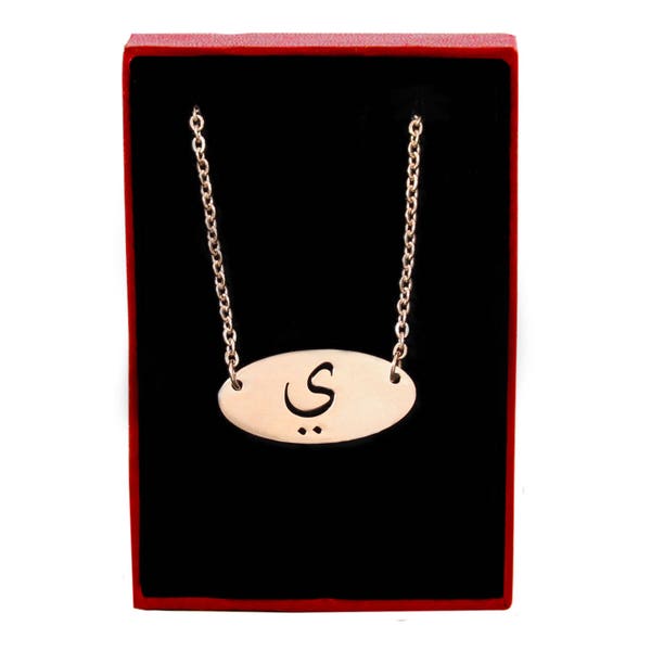 Arabic Initial Letter YAA Necklace - 18ct Rose Gold Plated - Free Gift Box & Bag