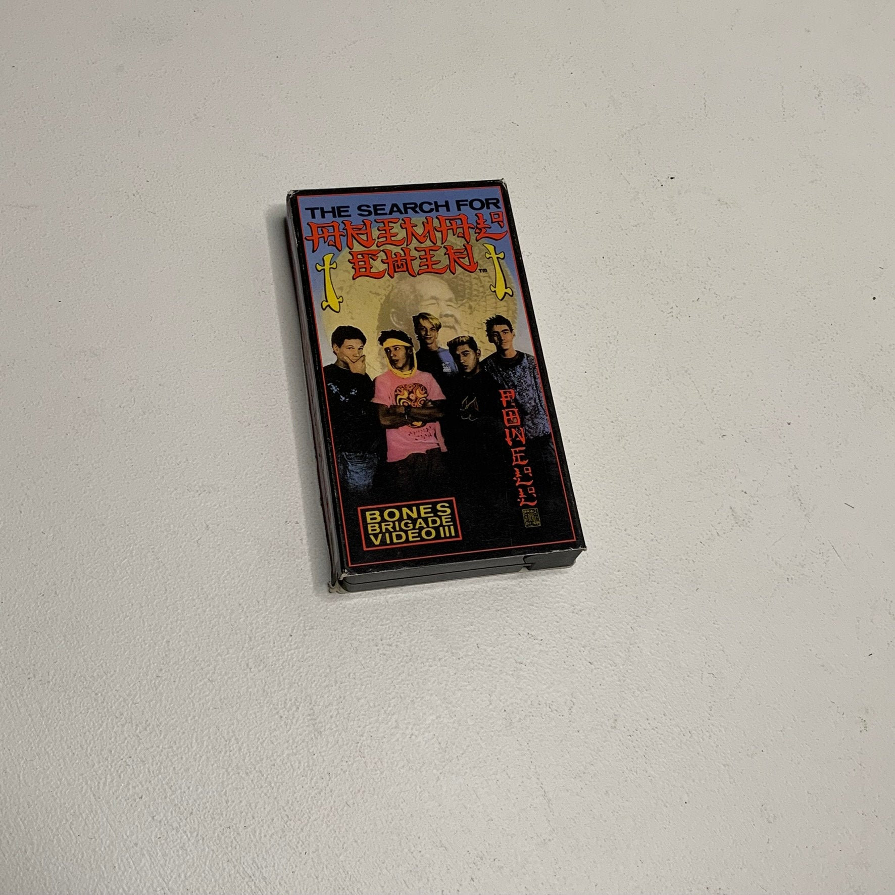 1987 Powell Peralta the Search for Animal Chin VHS Tape - Etsy