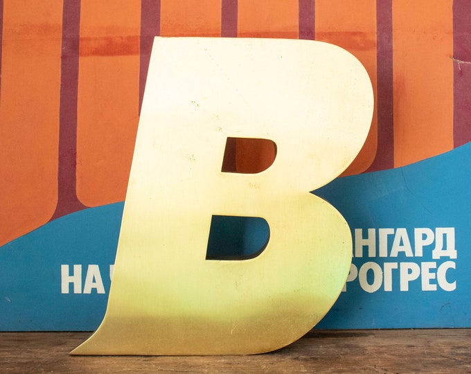 Large Vintage Letter B made of Metal