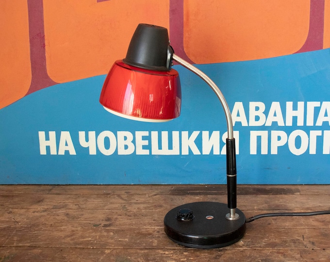 Vintage USSR Desk Lamp 1987