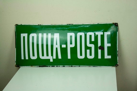 Vintage Porcelain Sign from a Post Office, Post Office Sign, Green Enamel Post Sign