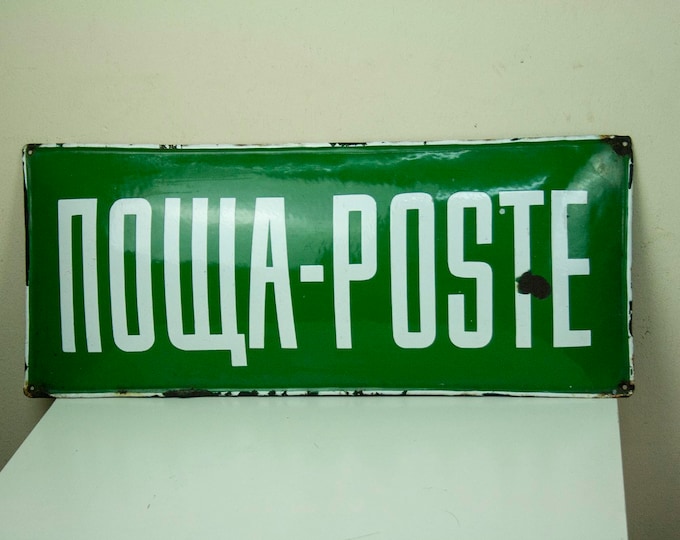 Vintage Porcelain Sign from a Post Office, Post Office Sign, Green Enamel Post Sign