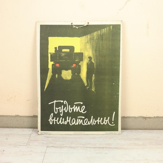 Vintage Russian Doublesided Cardboard Poster from 1964