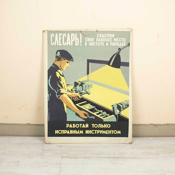 Vintage Russian Doublesided Cardboard Poster from 1960