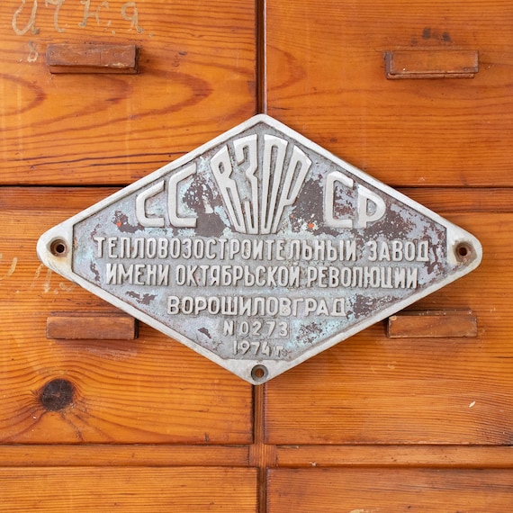 Vintage Aluminium Industrial Factory Plaque