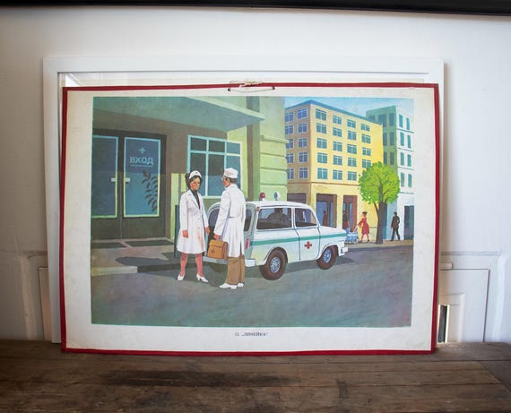 Vintage Bulgarian Cardboard Poster 1960s "At the Hospital"