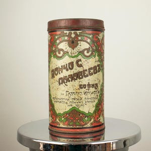 Rare boîte en métal à biscuits bulgare des années 1920