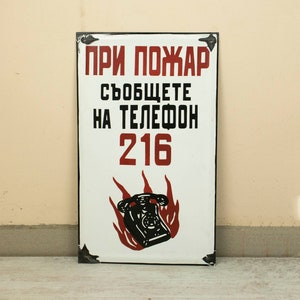 Zeldzaam groot porseleinen emaille bord 'In case of Fire Call 216', vintage emaille bord met brandende telefoon