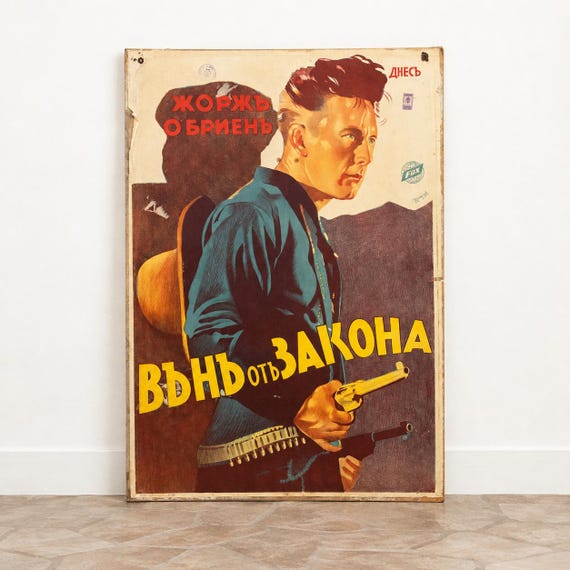 Original 1930s Bulgarian Western Movie Poster, George O'Brien, Vintage FOX Film Lithograph