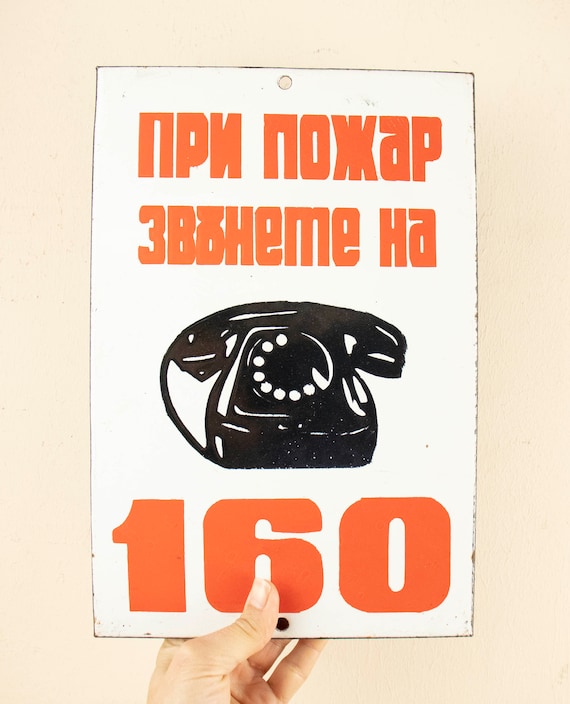 Vintage Porcelain Enamel Sign " In Case of Fire Call 160 ", Vintage Enamel Sign With a Telephone