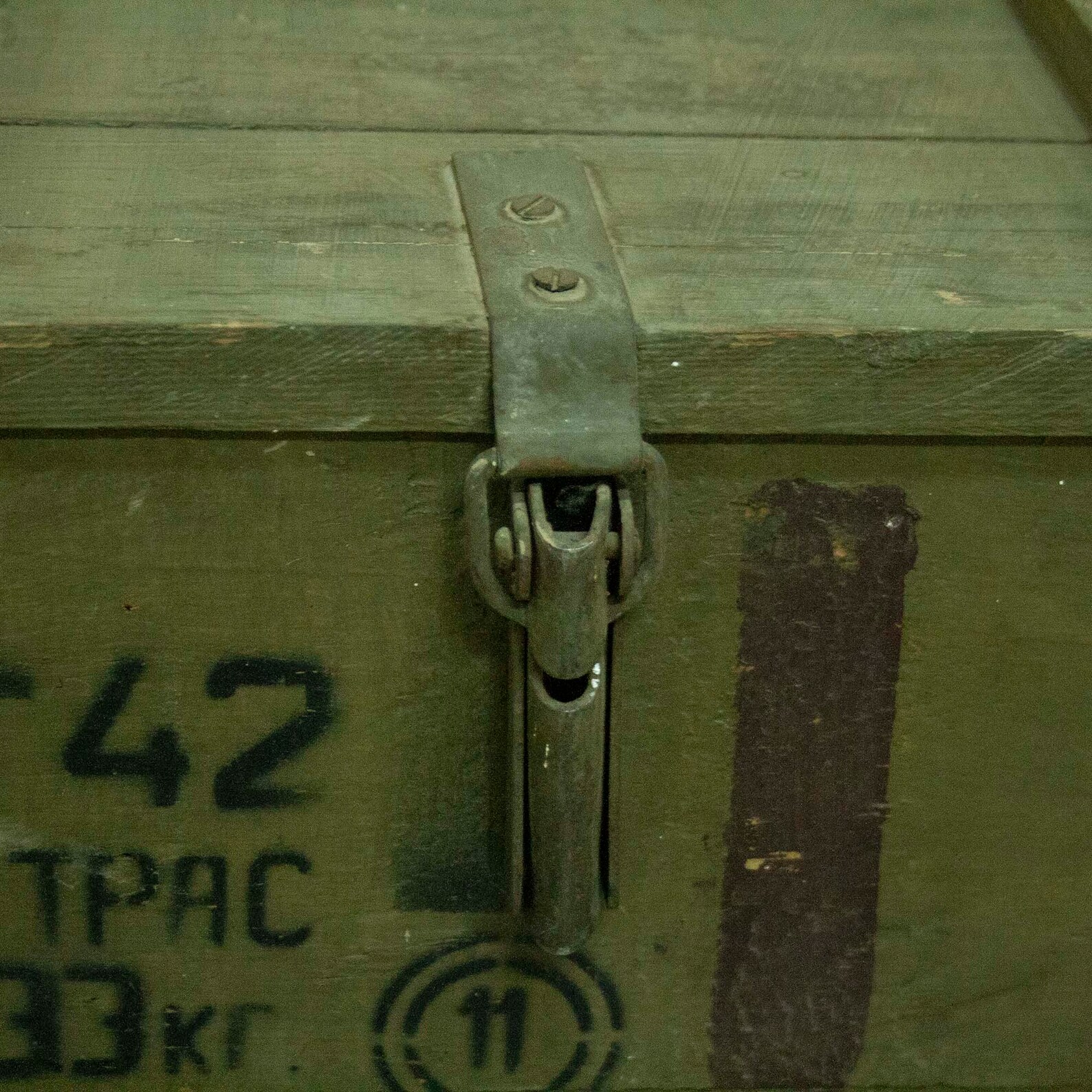 Vintage Military Storage Trunk Old Army Projectile/ammunition Etsy