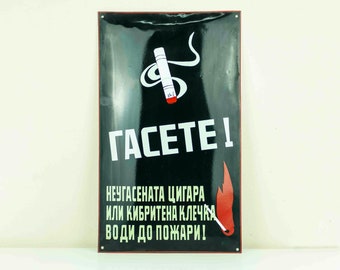 Rare Vintage Black Enamel Sign with a Cigarette, Rare Bulgarian Porcelain Sign - Put out your cigarette and matches!