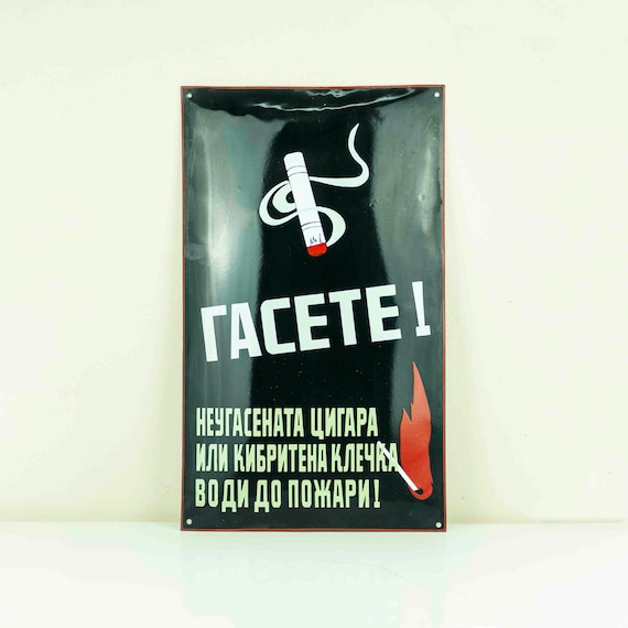 Rare Vintage Black Enamel Sign with a Cigarette, Rare Bulgarian Porcelain Sign - Put out your cigarette and matches!