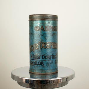 Boîte en fer blanc antique - Sucrerie de 1920, Svishtov Bulgarie - Objet de collection rare