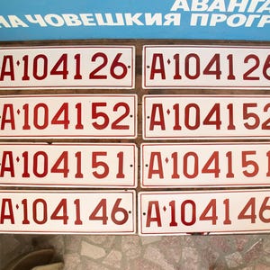 Vintage Bulgarian Military Car Registration Plate Sets