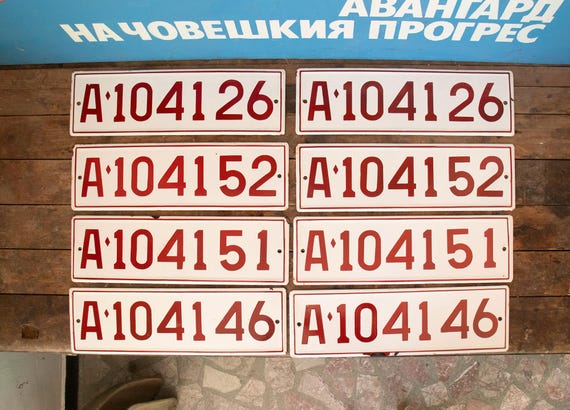 Vintage Bulgarian Military Car Registration Plate Sets