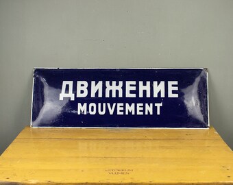 Large Retro Enamel Signs "Movement", Dark Blue Bulgarian Railway Sign