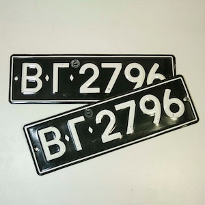Set of Vintage Car Registration Plates