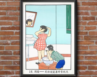 Old Korean/Japan vintage print illustrations on standards of behaviour