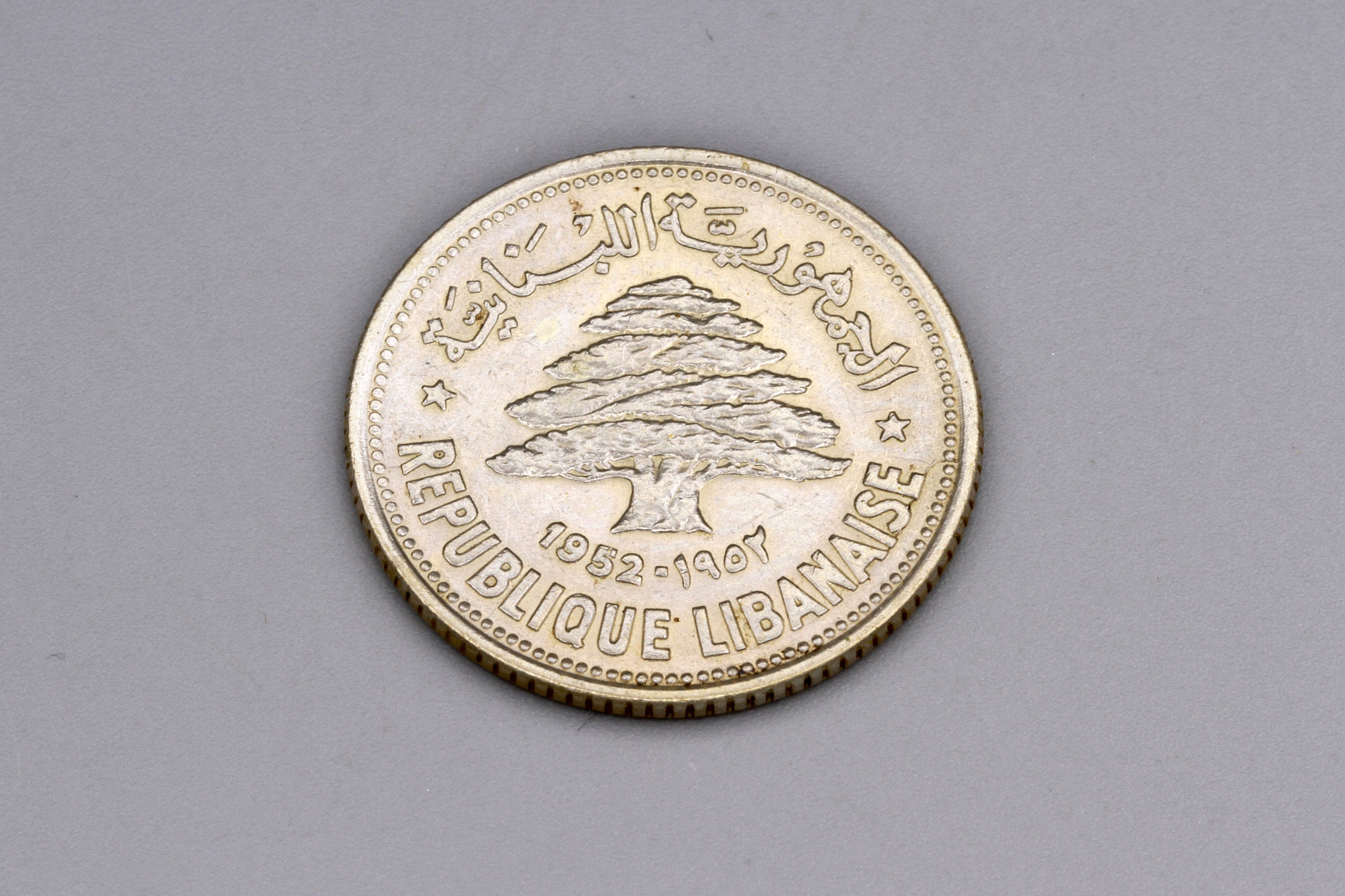 1952 Lebanon Silver 50 Piastres Coin Lebanese Pound Currency Etsy