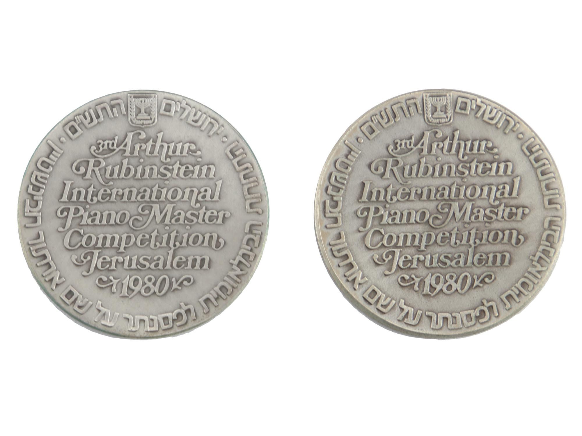 Israel. Arthur Rubinstein Piano Competition Gold Medals by Picasso 197 –  First Class Coins