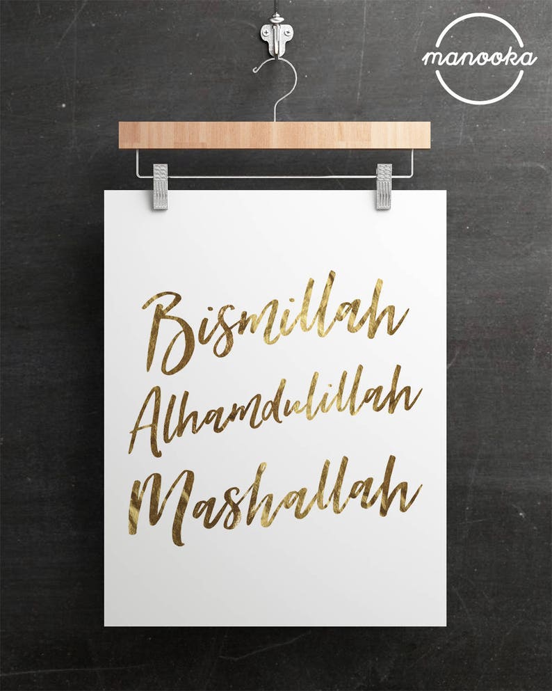 Bismillah Alhamdulillah Mashallah Typography Minimalist Gold Print ...