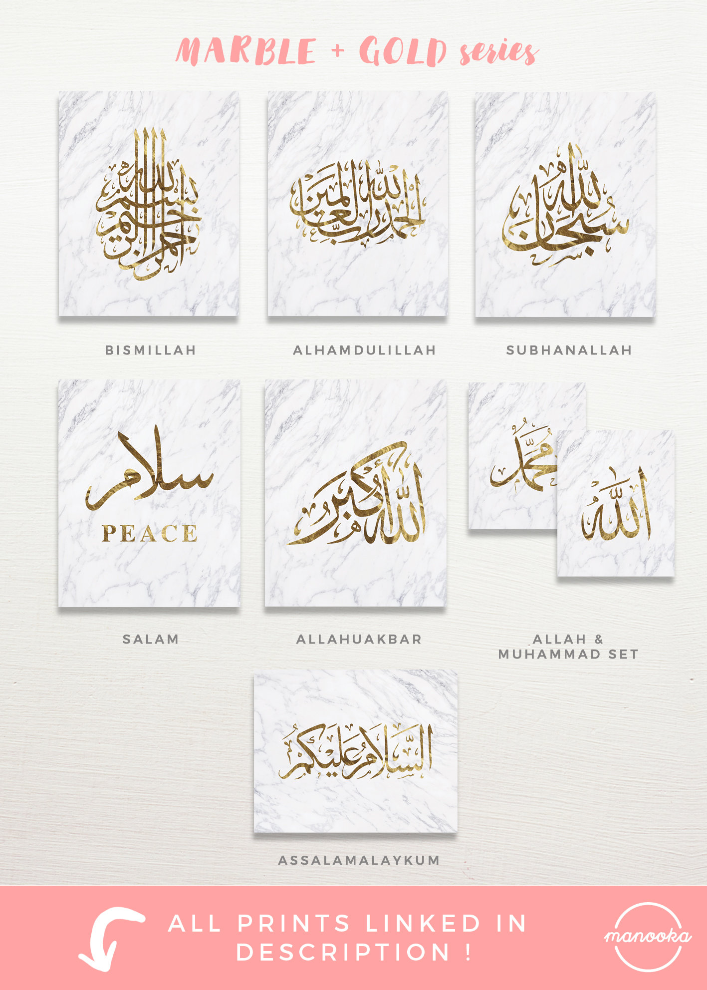 Set of 2 Allah Muhammad 8x10 A4 Typography Print Minimalist Gold Marble ...