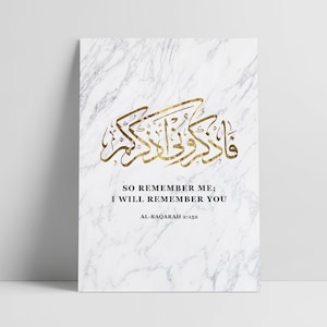 Al Baqarah Gold Marble Quran Verse Poster Print 16x20 A3 Islamic Nursery Gift Wall Decor Instant Download Digital Printable