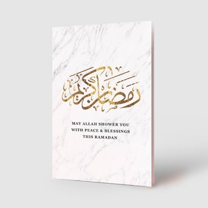 Marble Gold Foil Ramadan Eid Mubarak Diy Gift Money Envelope Etsy