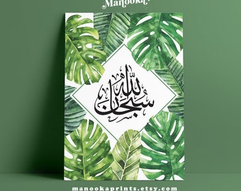 Subhanallah Arabic Calligraphy 8x10 Tropical Monstera Leaves Green Watercolor DIY Art 16x20 A3 Islamic Nursery Wall Decor Digital Printable