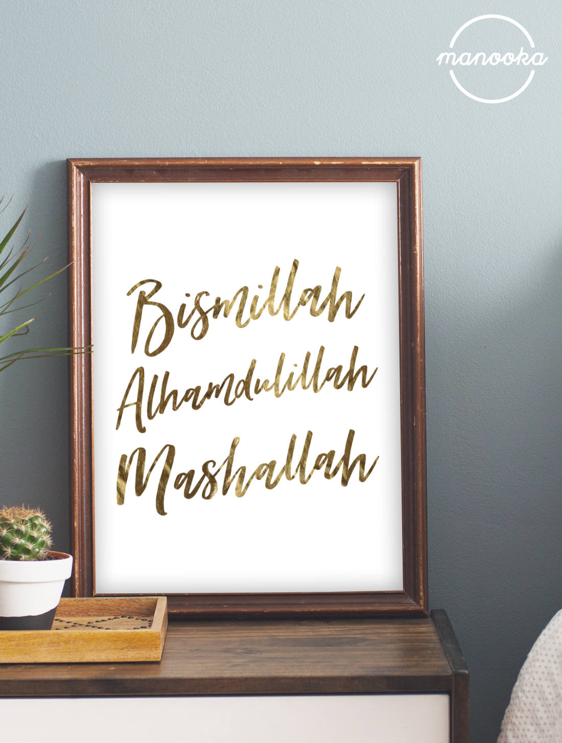 Bismillah Bismillah Bismillah Au Nom D Allah Paroles Bismillah Alhamdulillah Mélanie typographie minimaliste | Etsy