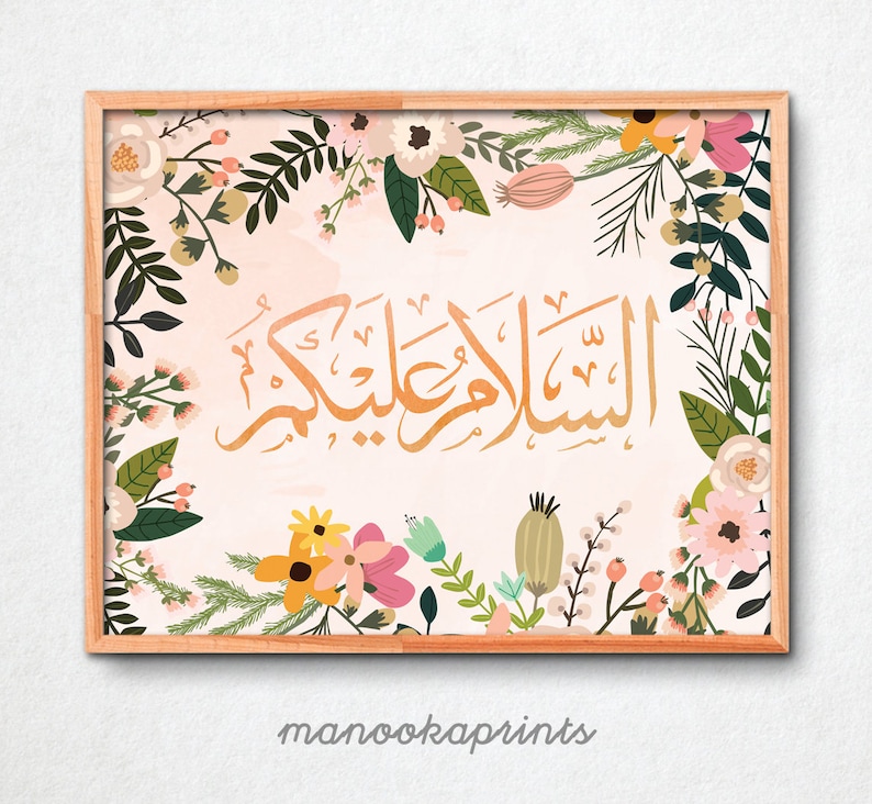 Assalamualaikum  Arabic Calligraphy  Floral Quote Watercolor 