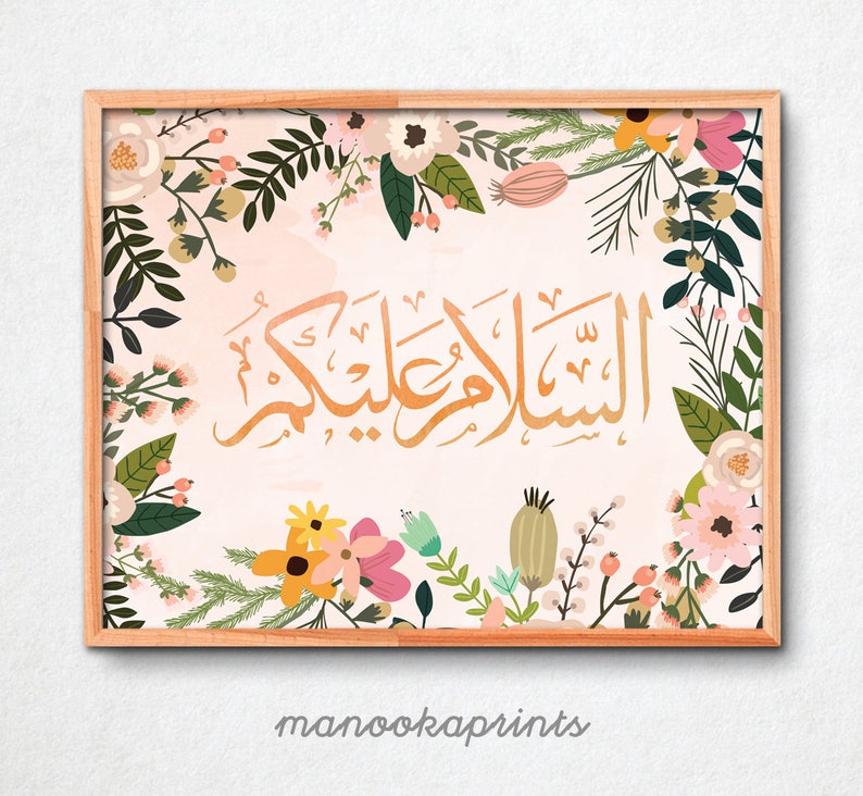  Assalamualaikum  Arabic Calligraphy  Floral Quote Watercolor 