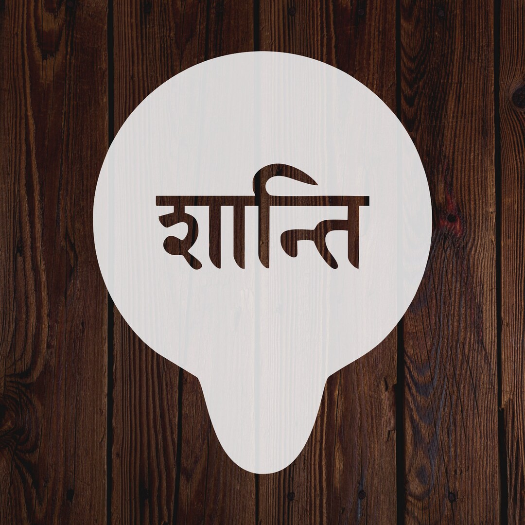 Shanti Craft Stencil Sanskrit Symbol Om Chant Hindu Prayer Buddhist