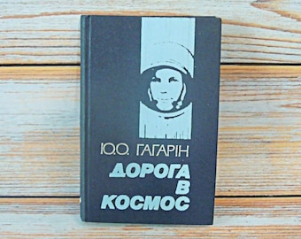 Book, Yuri Gagarin, Road to space