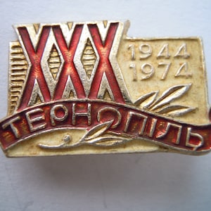 Badge pin, Metal enamel, Ternopil