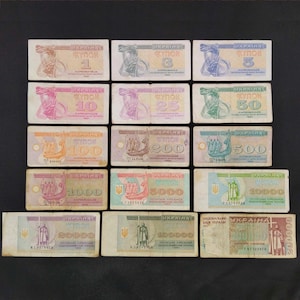 Ukrainian paper money, Karbovanets, Banknotes, Set of 15 pieces