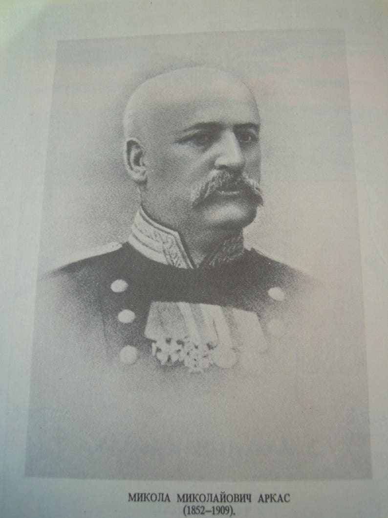 Аркас. Новороссийск arkas. Аркас. Аркас. Аркас.